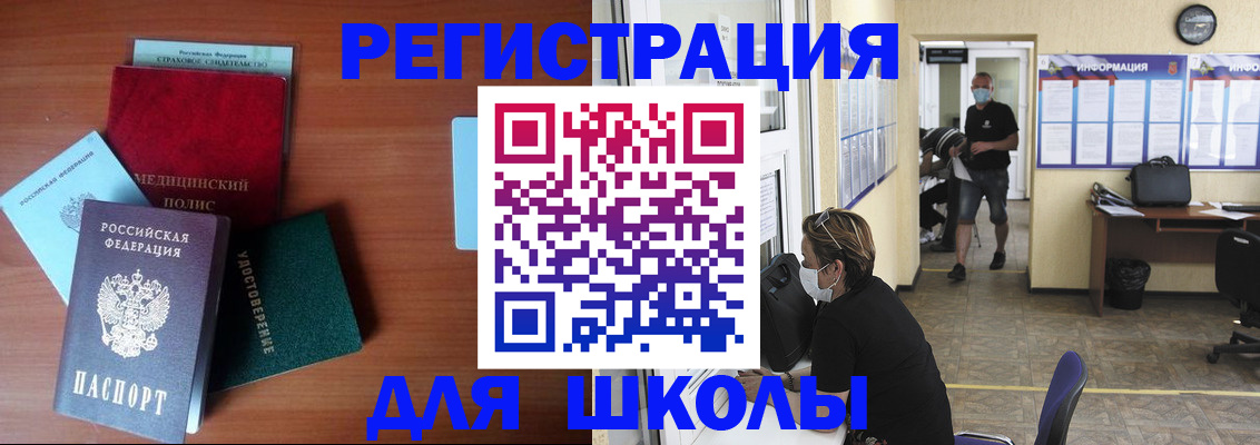 прописка гарантия в Магадане