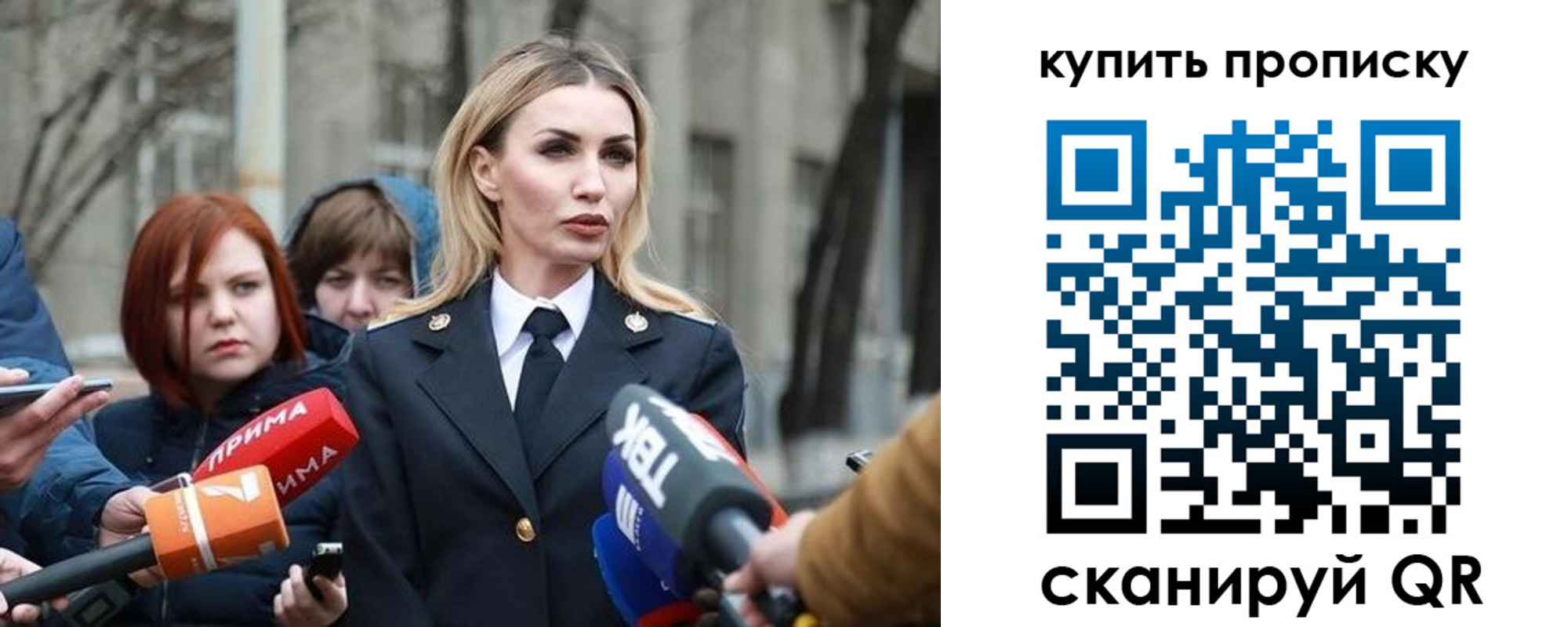 прописка для работы в Магадане