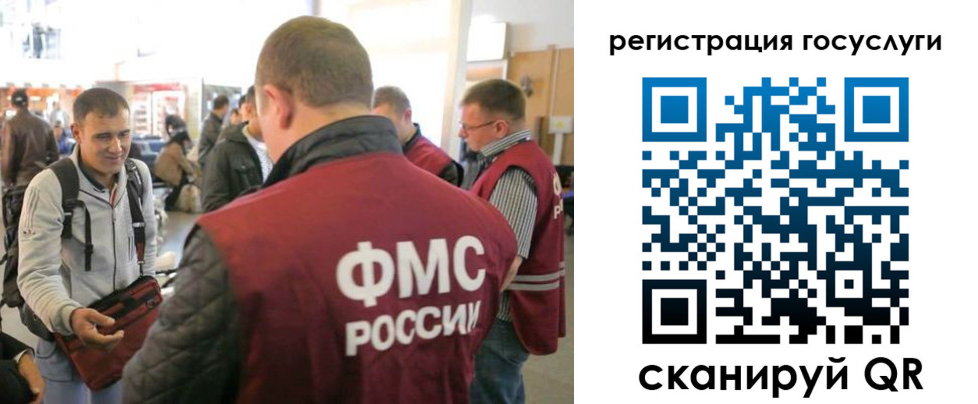 где прописаться в Магадане