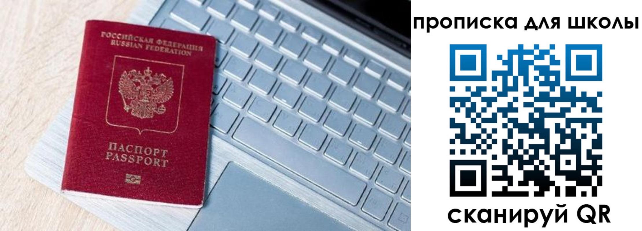 временная регистрация поиск в Магадане