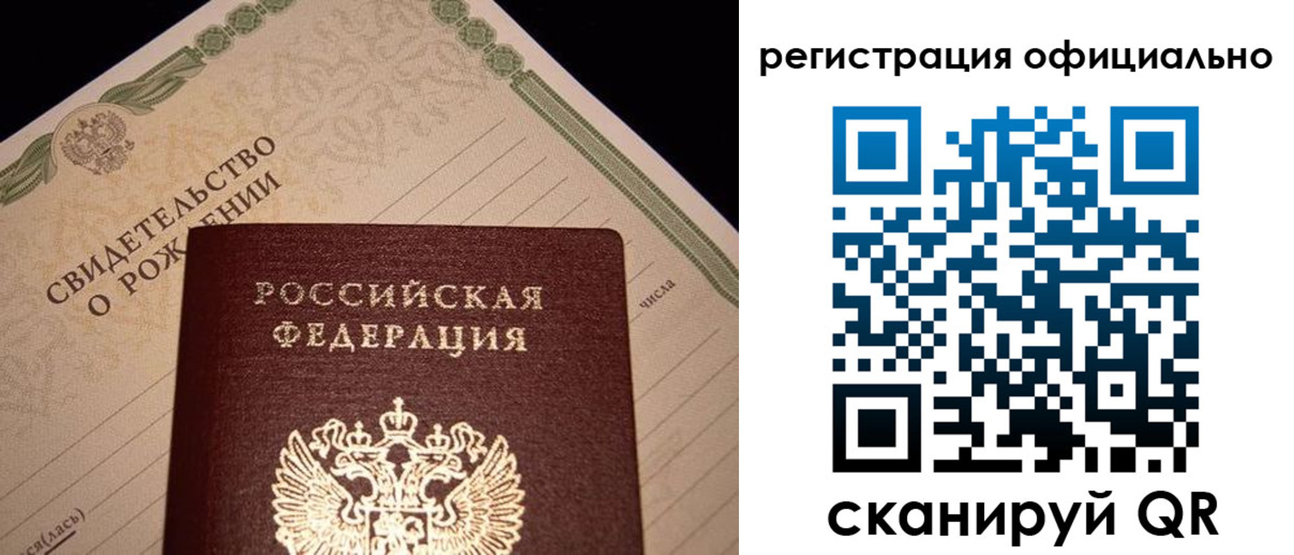 миграционный учет в Магадане