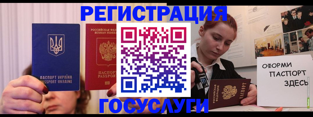 временная регистрация адрес в Магадане